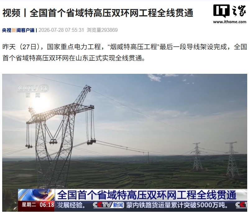 kaiyun专注内容权威，深度解读行业动态，为用户提供专业可靠的体验。 - kaiyun